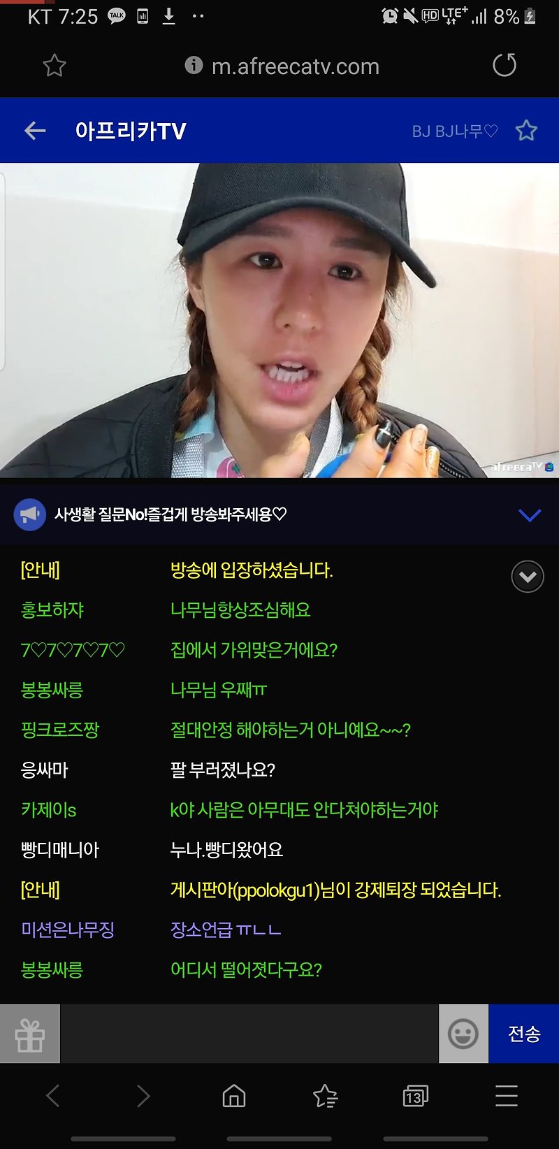 Screenshot_20191224-192539_Samsung Internet Beta.jpg