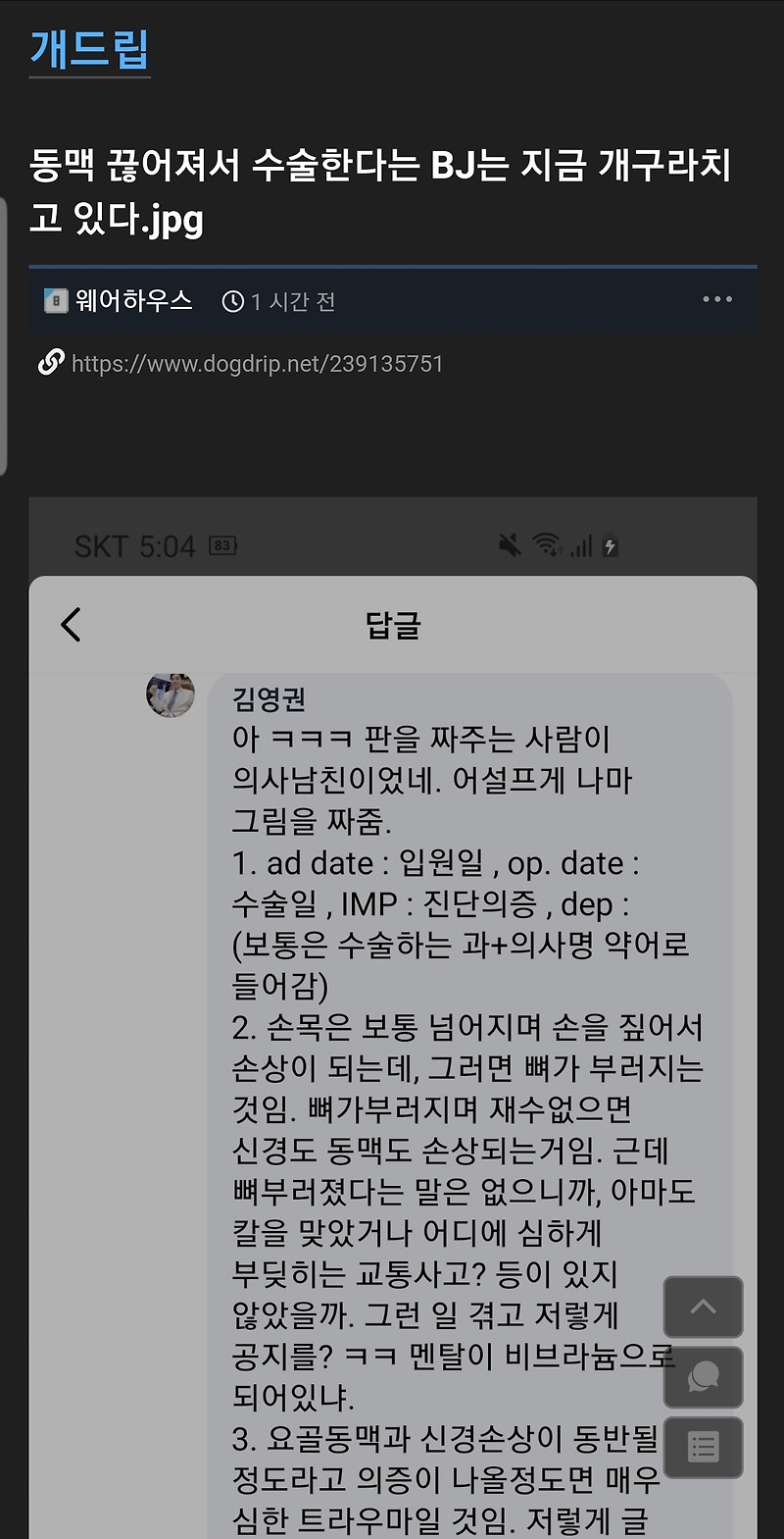 Screenshot_20191224-192653_Samsung Internet Beta.jpg