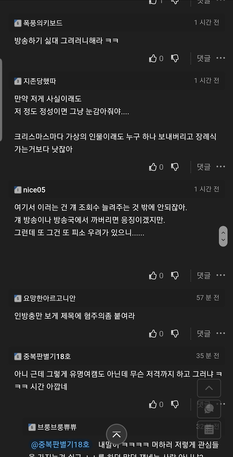 Screenshot_20191224-192707_Samsung Internet Beta.jpg