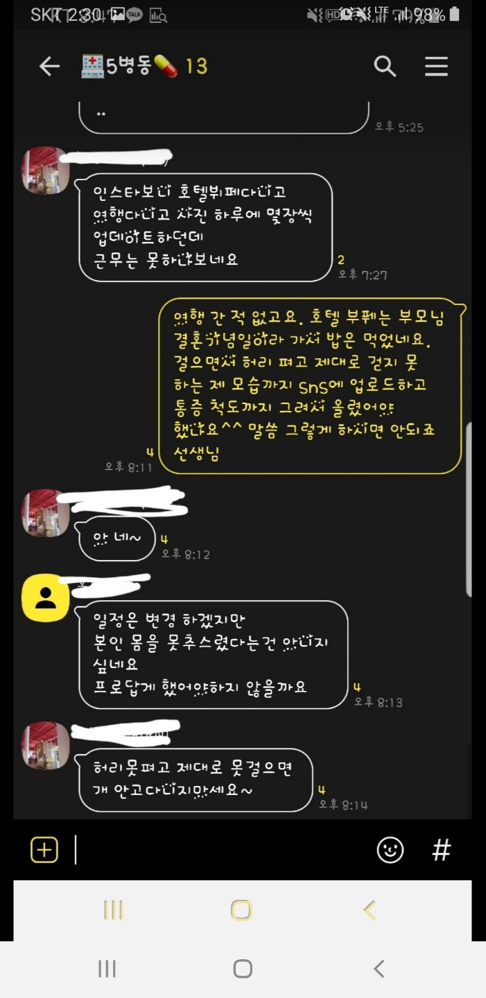 1577338333689-2.jpg