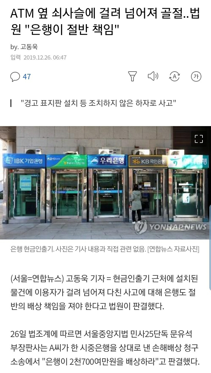 Screenshot_20191226-174343_KakaoTalk.jpg