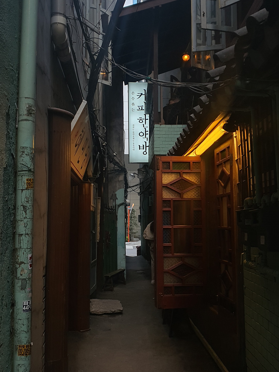 을지로 카페