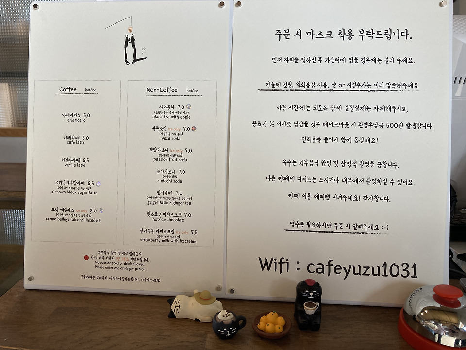 협재·한림 카페