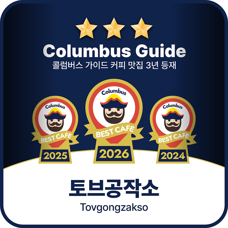 토브공작소 매장 사진