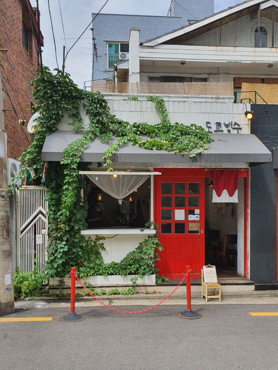 망원·망리단길 데이트