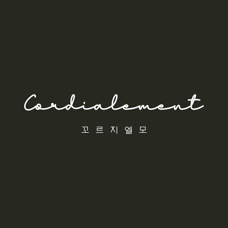 카페꼬르지엘모 매장 사진