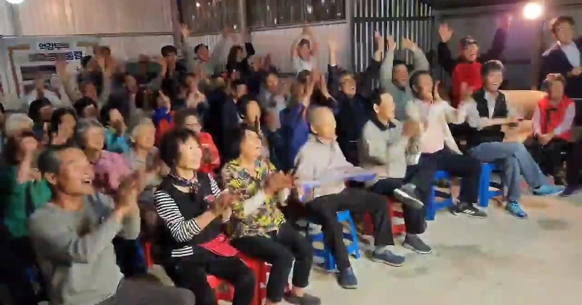 도촌리 막걸리 축배