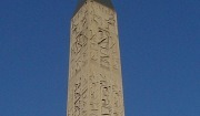 오벨리스크(obelisk)