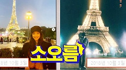 엑소 카이 ♡ 블랙핑크 제니, 숨길 수 없었던 '하트시그널'