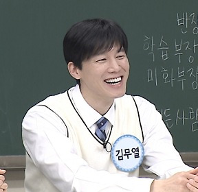 '아는형님' 김무열 "비 제친 안양예고 '역대급' 인기남? 붐" [TV스포]