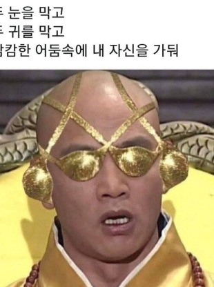 웃긴 짤 모음 | 다음키워드