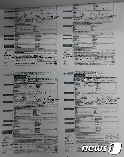 부산 부산진경찰서는 고객명의를 도용해 대포폰에 쓰이는 유심칩을 대량으로 제공한 혐의로 휴대폰 대리점 대표 2명과 범행에 가담한 직원 관리자 등 3명을 구속했다고 3일 밝혔다. 이들이 고객들로부터 받은 가입신청서로 명의를 도용하고 유심칩 1개당 5만원에 내다 판 것으로 드러났다.(부산 부산진경찰서 제공) © News1 © News1