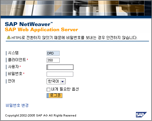 NetWeaver
