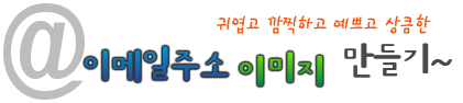 사용자 삽입 이미지