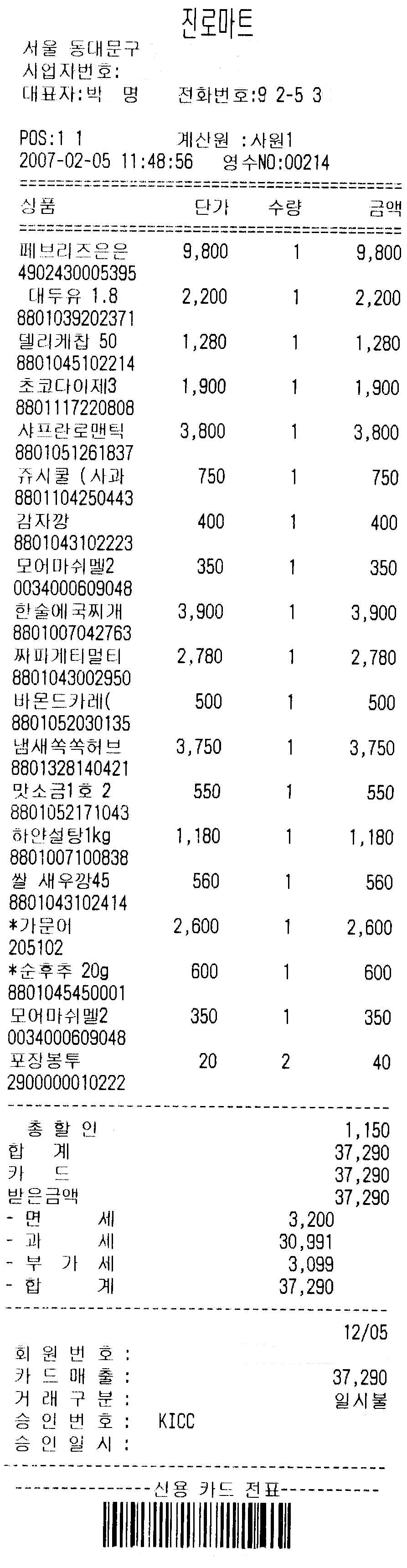 사용자 삽입 이미지