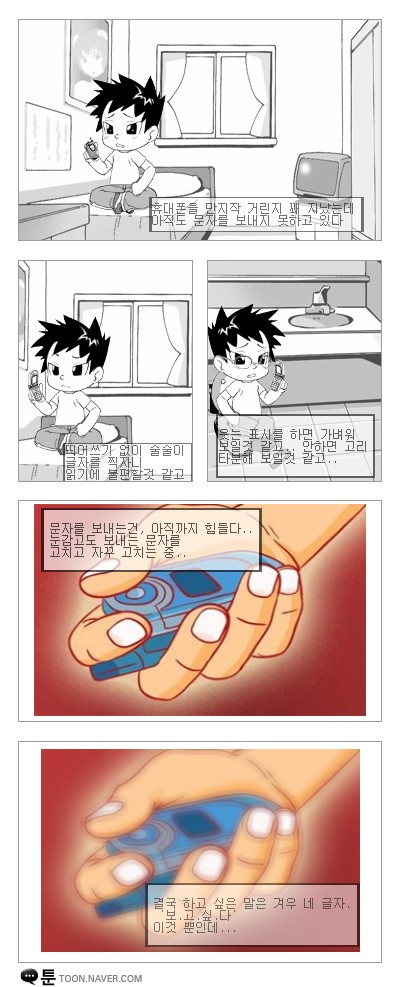 사용자 삽입 이미지