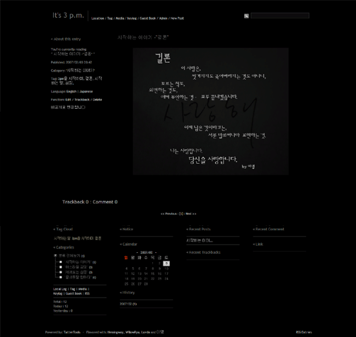 너무나도 잘빠진! 블랙!