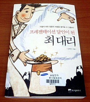 사용자 삽입 이미지