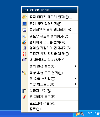 사용자 삽입 이미지