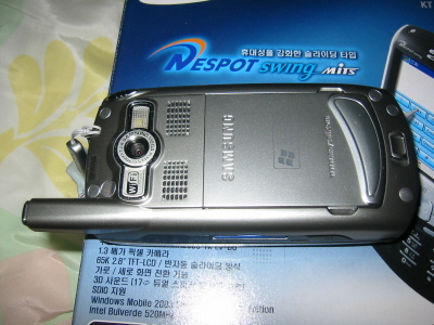 삼성 애니콜 Mits PDA폰 SPH-M4300