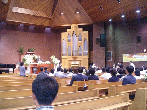 예식이 진행된 남서울교회 예배당