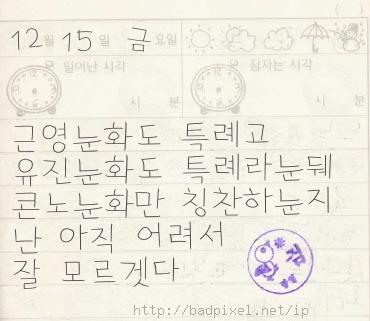 사용자 삽입 이미지