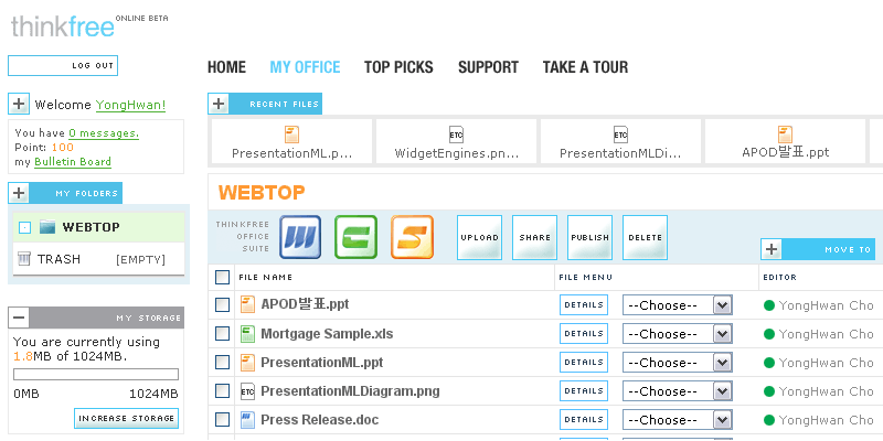 사용자 삽입 이미지