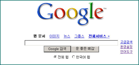 google