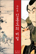 사용자 삽입 이미지