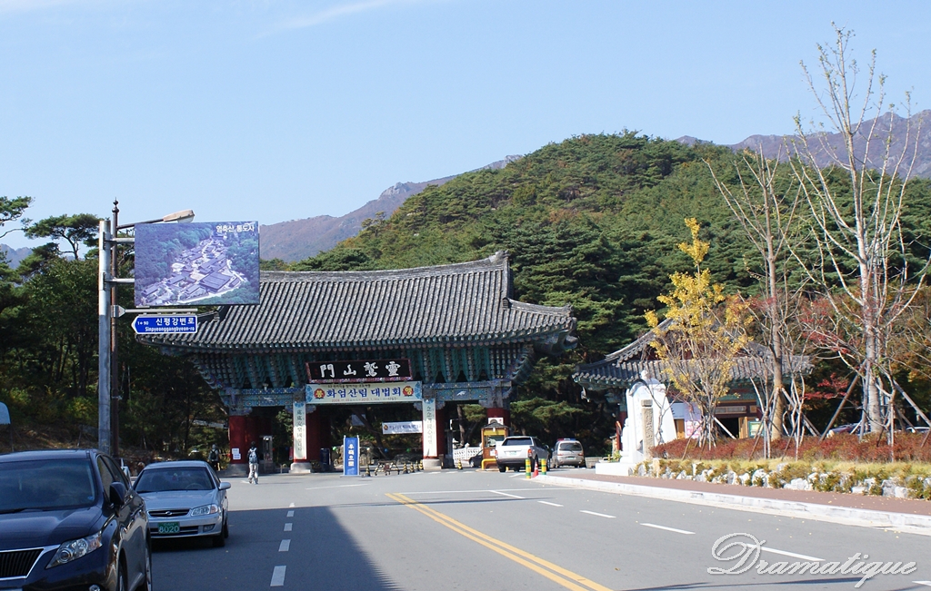 통도사