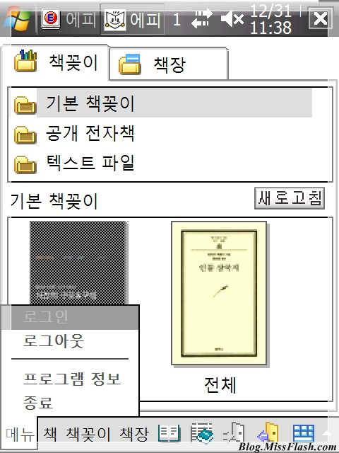 사용자 삽입 이미지