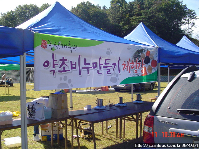 사용자 삽입 이미지