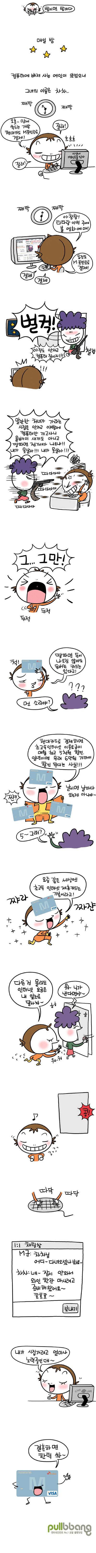 사용자 삽입 이미지