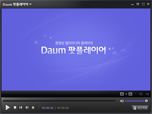 팟플레이어