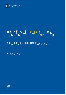 사용자 삽입 이미지