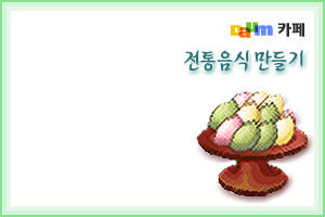 사용자 삽입 이미지