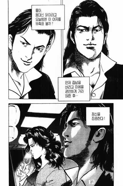 사용자 삽입 이미지
