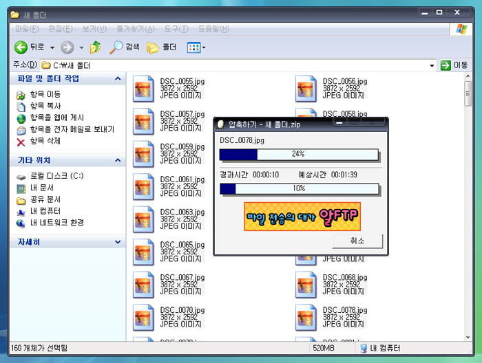 사용자 삽입 이미지