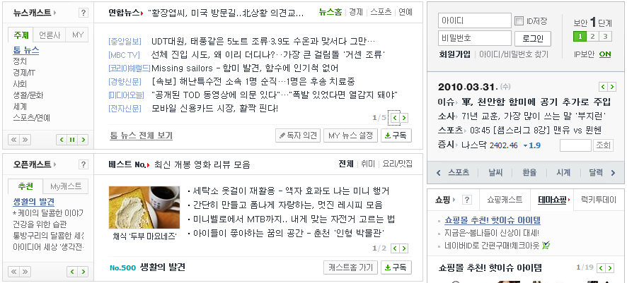 Adblock Plus 2
