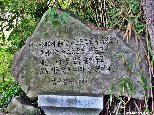 해동용궁사