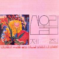 사용자 삽입 이미지