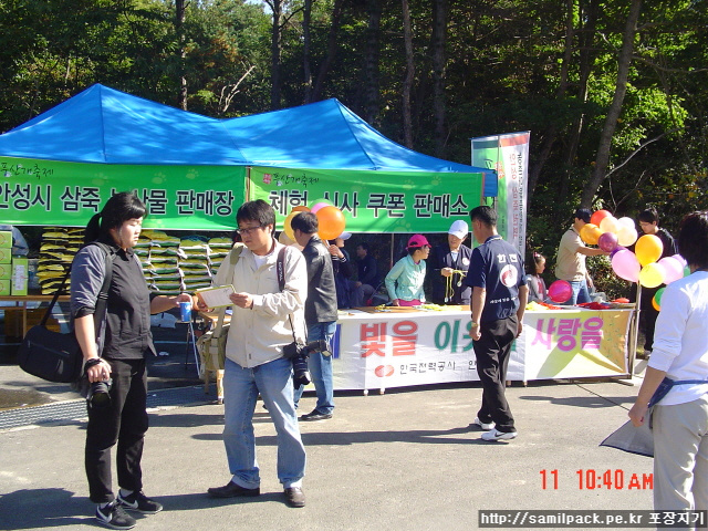 사용자 삽입 이미지