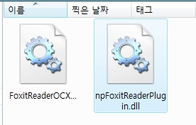 Foxit Reader Plugin