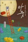 사용자 삽입 이미지