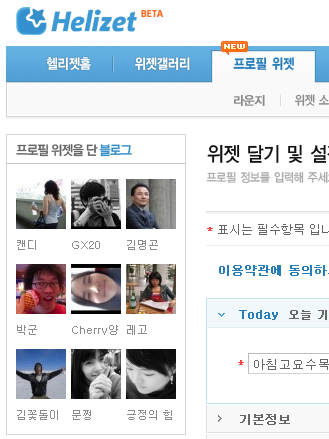 사용자 삽입 이미지