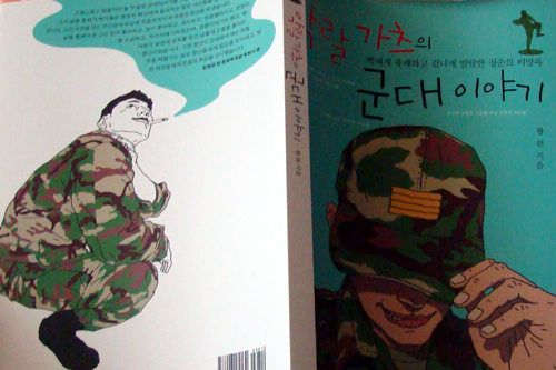 사용자 삽입 이미지