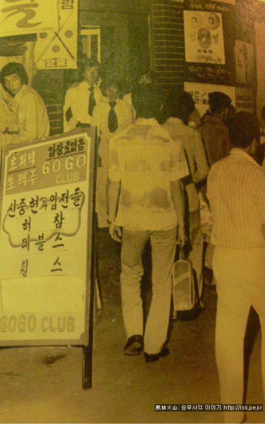 만남부킹클럽 이미지