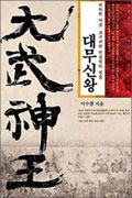 사용자 삽입 이미지