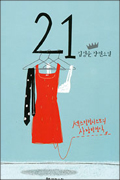 사용자 삽입 이미지