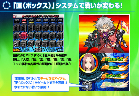 家庭教師ヒットマンREBORN！DS フレイムランブルXX(ダブルイクス